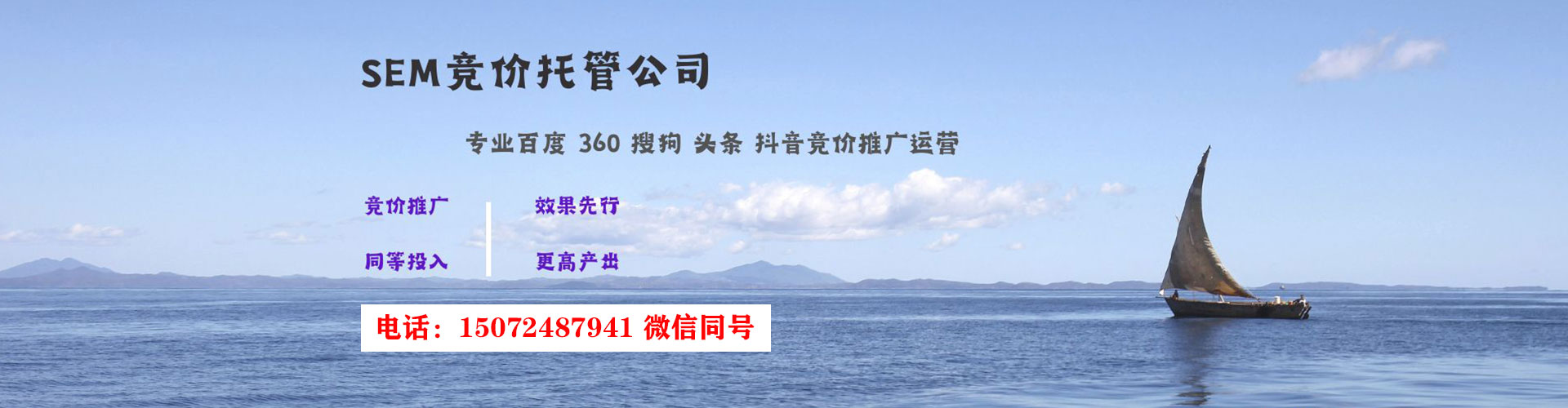 魏都信息流平台