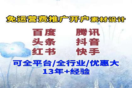 信息流广告行业案例：快手信息流广告创新