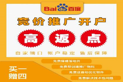 竞价推广如何助力汽车销售业绩飙升