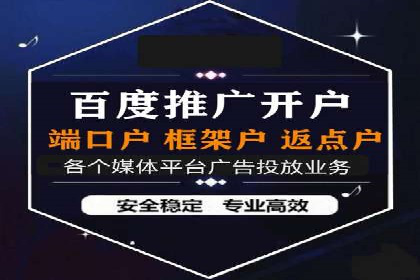 SEM优化公司案例解析：如何快速提升网站流量