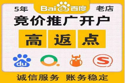 百度竞价推广运营实战技巧：如何优化广告投放时间