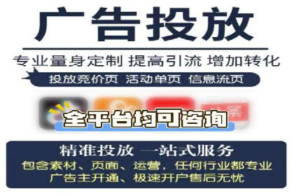 案例剖析：网络推广竞价优化